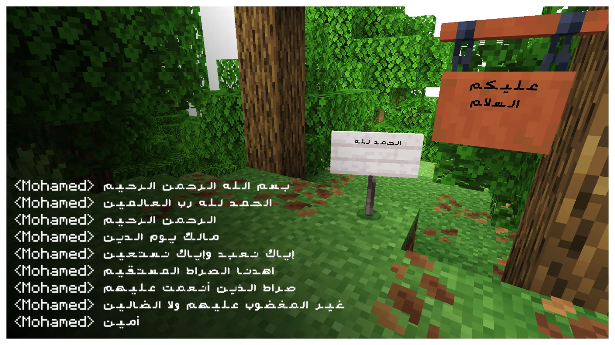 Arabic Language Fix Add-on